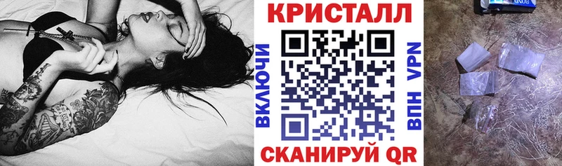 Амфетамин VHQ  наркота  Ангарск 