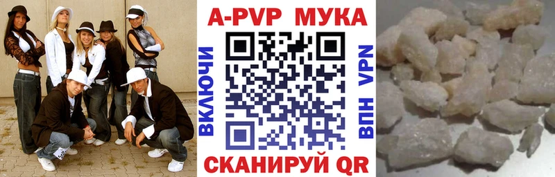 купить наркотики сайты  Ангарск  это состав  Alpha-PVP VHQ 