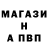 МАРИХУАНА план Vladimir Geier