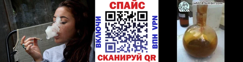 где можно купить Ангарск БУТИРАТ жидкий экстази