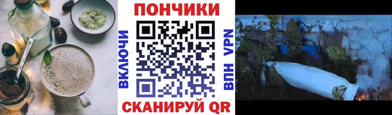 Cannafood конопля  Ангарск 