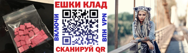 наркотики  Ангарск  ЭКСТАЗИ 280мг 