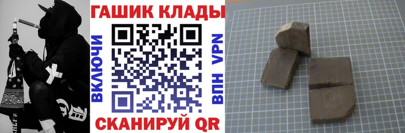 Гашиш гашик Ангарск