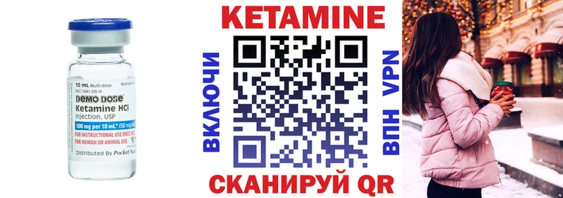 shop наркотические препараты  Ангарск  Кетамин VHQ  продажа наркотиков 