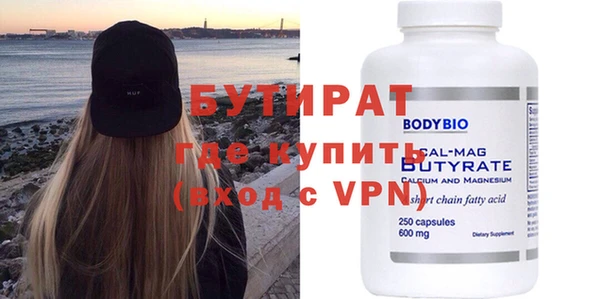 кокаин премиум Вяземский
