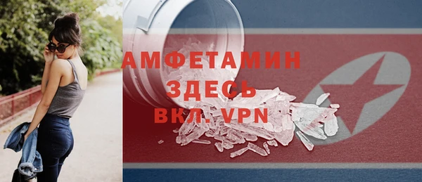 винт Вязьма