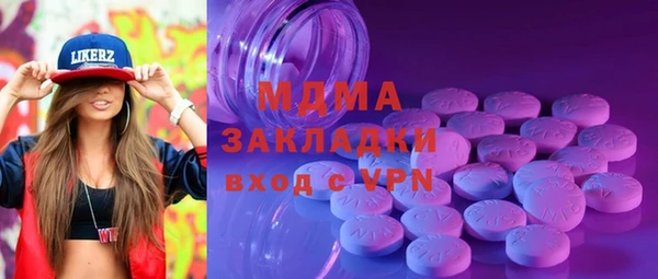 винт Вязьма