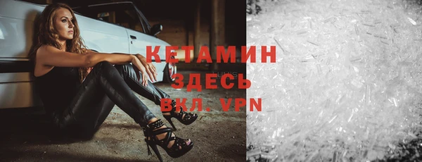 ГАЛЛЮЦИНОГЕННЫЕ ГРИБЫ Горно-Алтайск