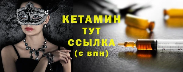 2c-b Горняк