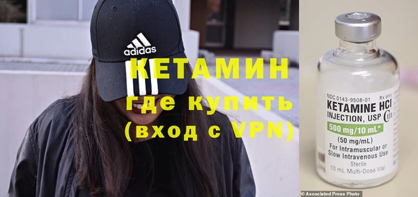 кокаин премиум Вяземский