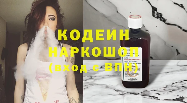 кокаин Вязники