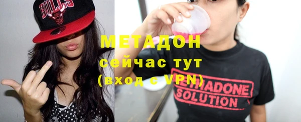 кокаин VHQ Волоколамск