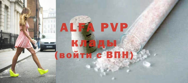 кокаин Вязники