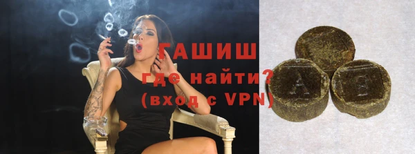 ГАЛЛЮЦИНОГЕННЫЕ ГРИБЫ Горно-Алтайск