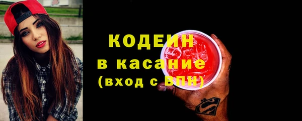 кокаин премиум Вяземский