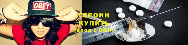 кокаин Вязники
