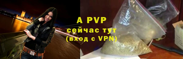винт Вязьма