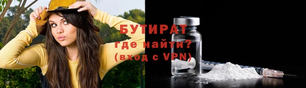 ГАЛЛЮЦИНОГЕННЫЕ ГРИБЫ Горно-Алтайск
