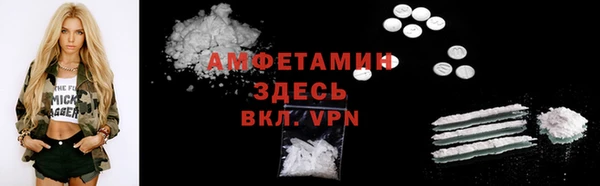 кокаин Вязники