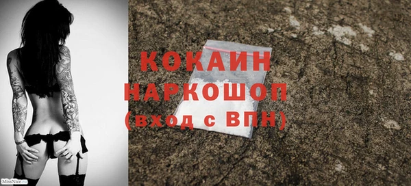 кокаин Вязники
