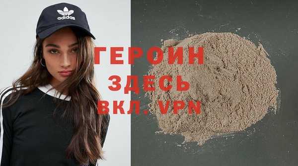 кокаин премиум Вяземский