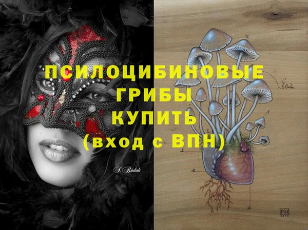 мяу мяу кристалл Володарск
