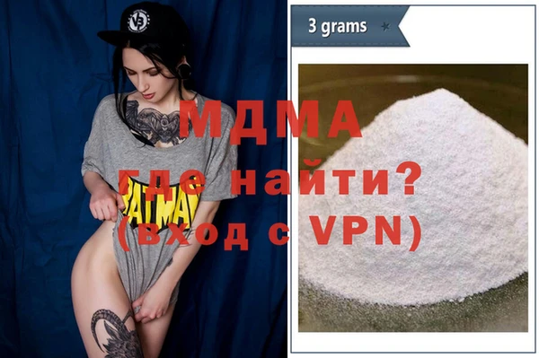кокаин премиум Вяземский