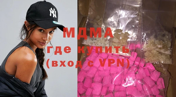 2c-b Горняк