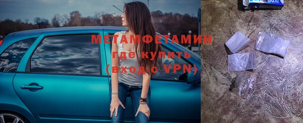 кокаин Вязники