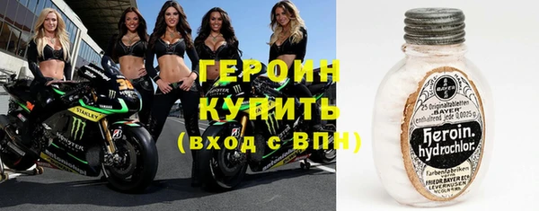 2c-b Горняк