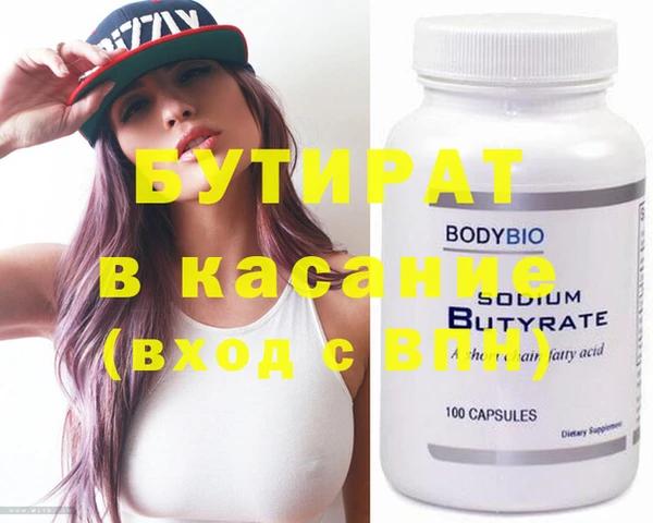 кокаин премиум Вяземский