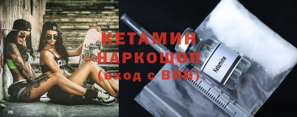 2c-b Горняк
