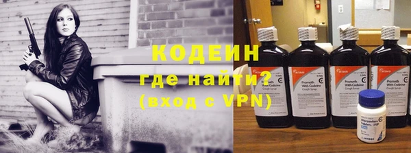 кокаин премиум Вяземский
