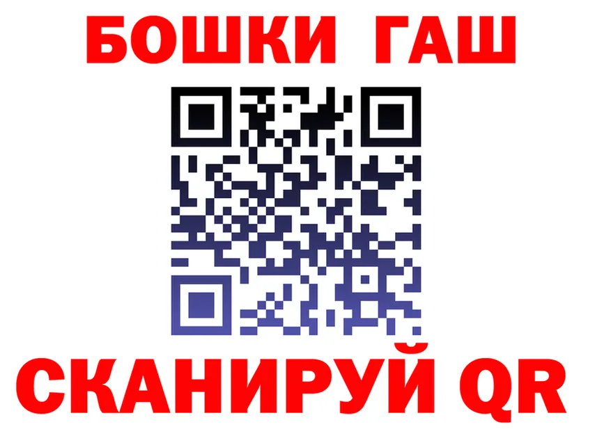 APVP Crystall ссылка shop OMG Ангарск
