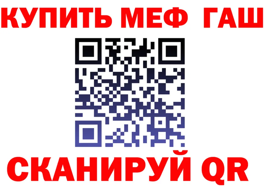 МЕТАДОН VHQ ссылки shop гидра Ангарск