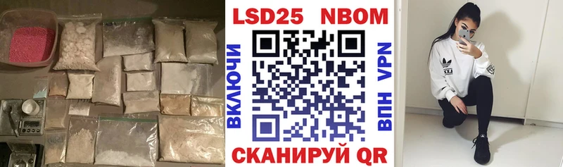 ЛСД экстази кислота  Ангарск 