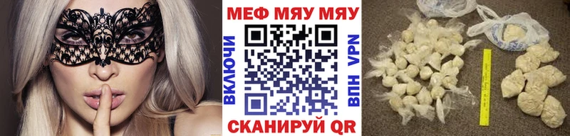 Меф 4 MMC  Ангарск 
