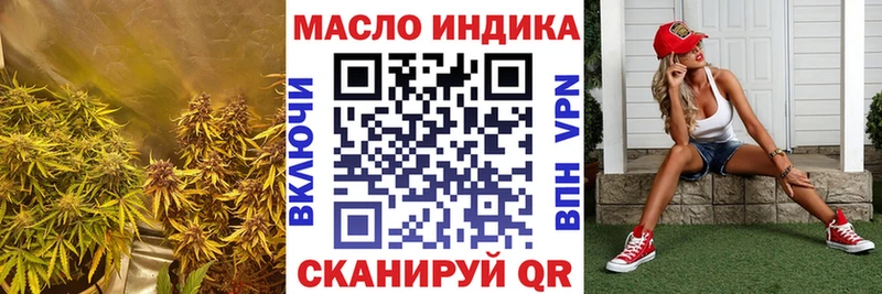 ТГК вейп с тгк  Ангарск 