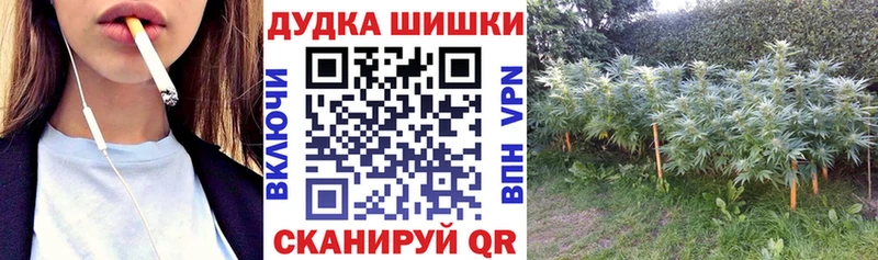 Марихуана Ganja Ангарск
